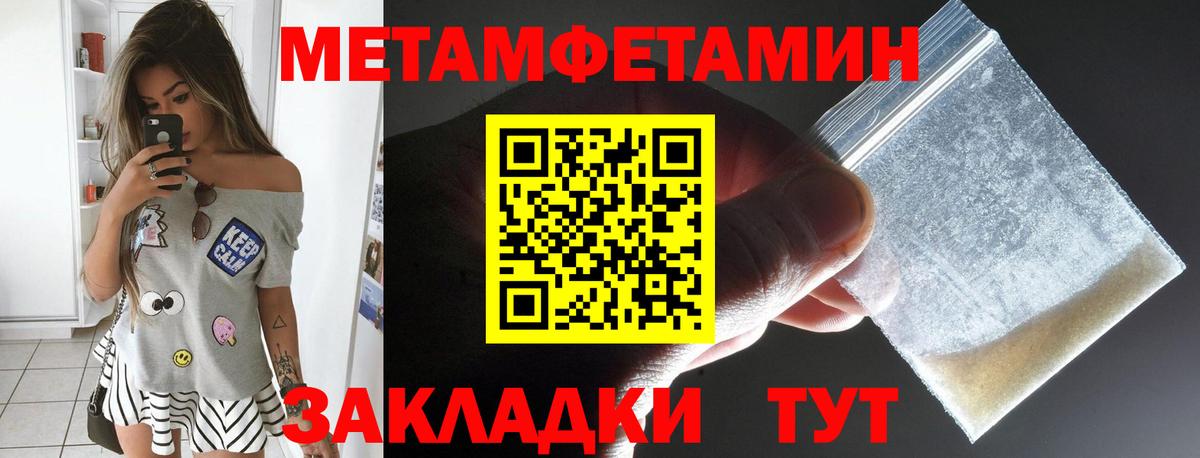 Amphetamine VHQ Смоленск