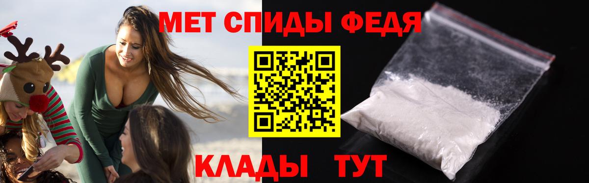 Амфетамин  Амфетамин Premium  площадка состав  Смоленск  Вход с VPN 