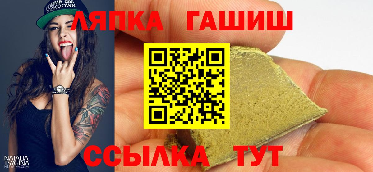 Смоленск  ГАШИШ ice o lator  цены наркотик  ГАШИШ Premium  Вход с VPN 