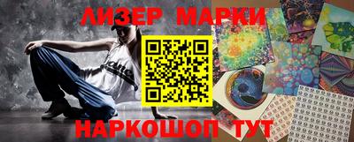 дистиллят марихуана Донецк