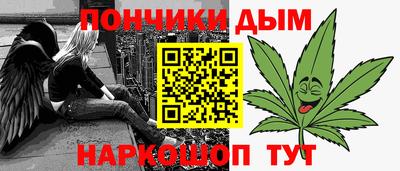 ешки Донской