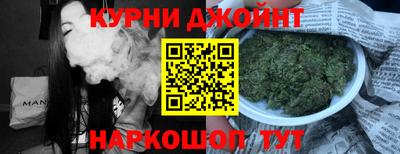 дистиллят марихуана Донецк