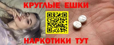 ешки Донской