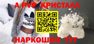 дистиллят марихуана Донецк