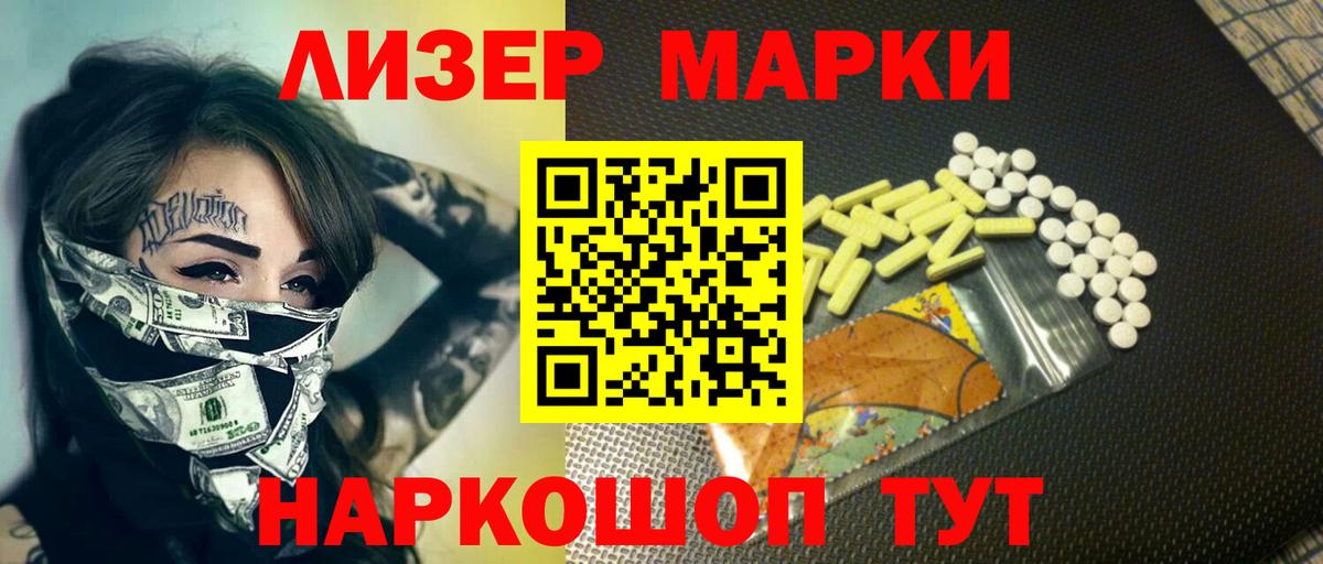 Лсд 25 экстази кислота  Вход с VPN  ЛСД экстази  Смоленск 
