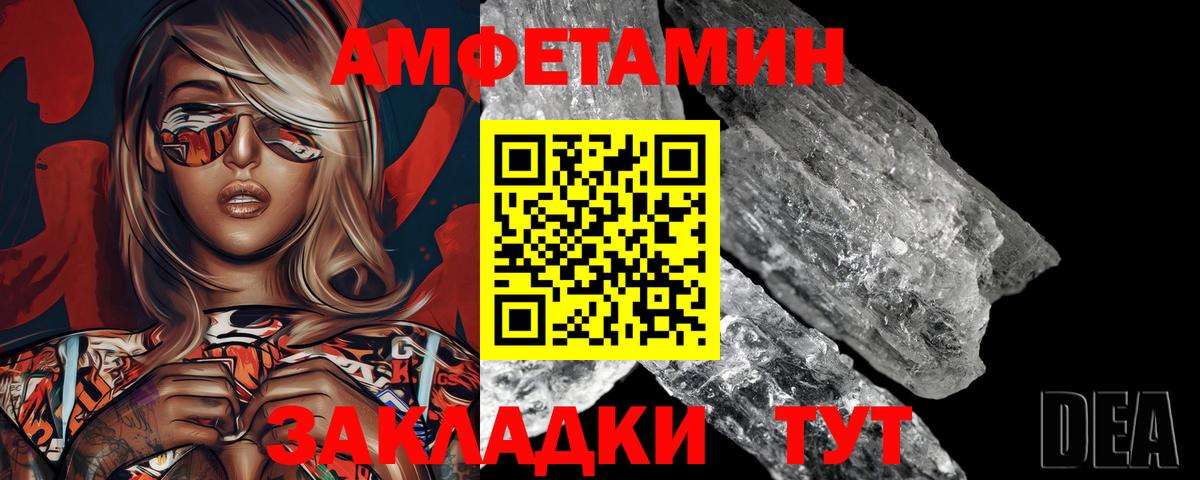 Первитин Декстрометамфетамин 99.9% Смоленск