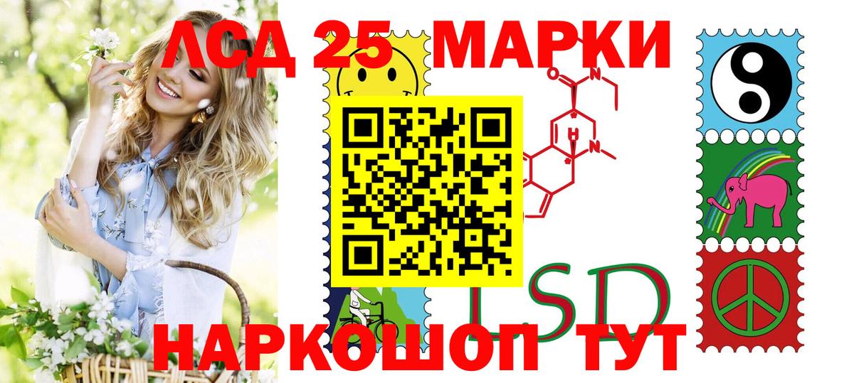 Марки N-bome 1,8мг  Вход с VPN  Смоленск 