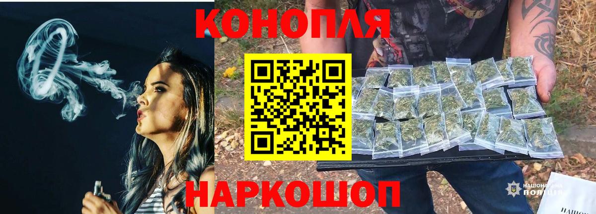 Шишки марихуана OG Kush Смоленск