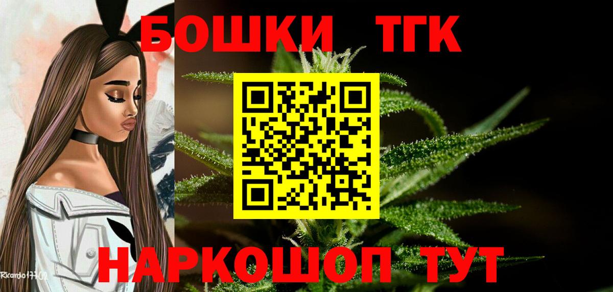 Марихуана OG Kush  Бошки марихуана тримм  Смоленск  Вход с VPN  Шишки марихуана LSD WEED 